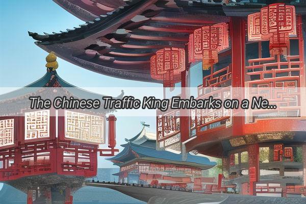 The Chinese Traffic King Embarks on a New Highway Adventure in the USA Can He Tame the Land of the Open Road